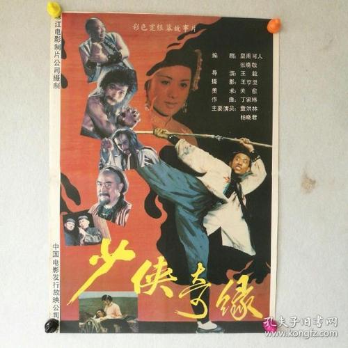 莱斯大学硕士成绩单